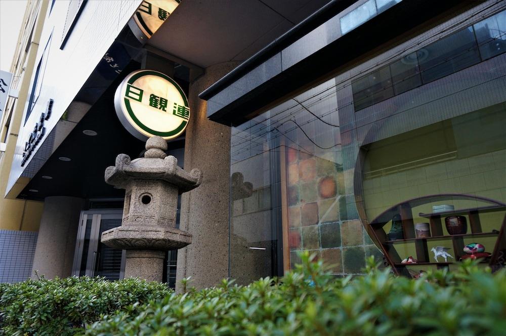 Satomo Ryokan Kioto Exterior foto